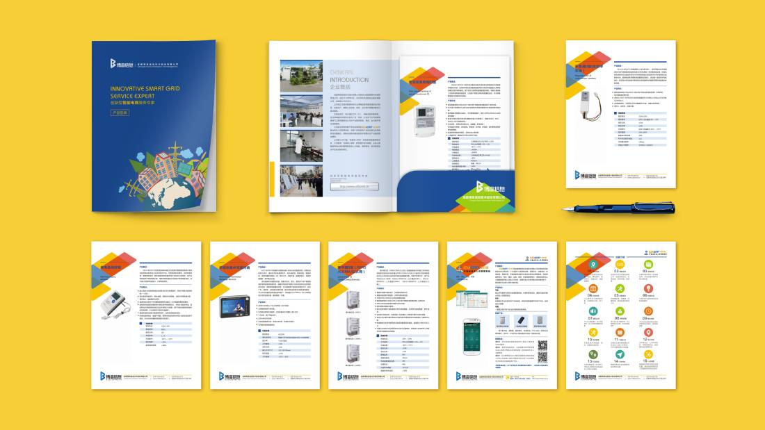 明山区画册设计谈品牌建设